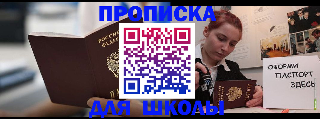 прописка иностранных граждан в Карабулаке