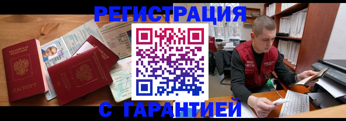 регистрация для дет. сада в Карабулаке